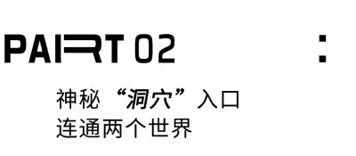 130m² 两种风格，一人装一层的家这么有趣？插图13