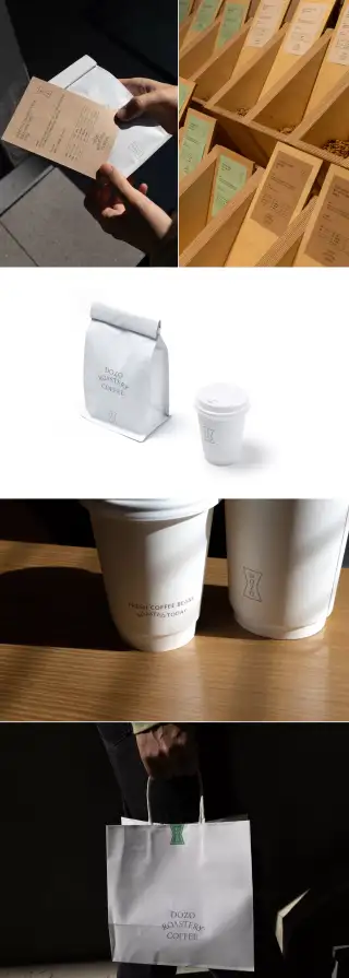 咖啡厅品牌标识标志设计平面设计标签贴纸设计[10P]