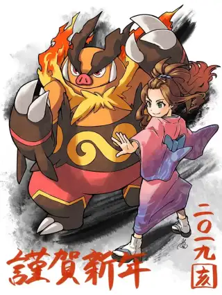 关都#500大火猪宝可梦，炎武王(エンブオー)插画图片