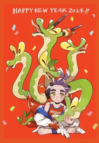 关都#1019苹果大蛇宝可梦，蜜集大蛇(カミツオロチ)插画图片